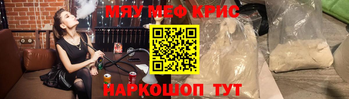 МЕФ Осинники