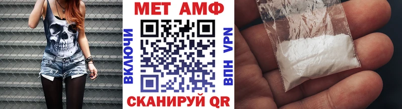 купить  сайты  kraken ССЫЛКА  Первитин Декстрометамфетамин 99.9%  Осинники 