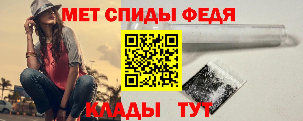 Осинники  Метамфетамин витя  Первитин  Вход с VPN 