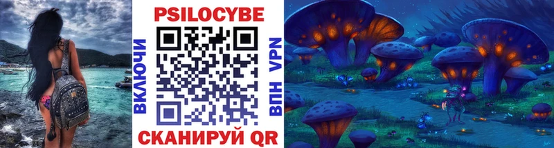 наркота  Осинники  blacksprut онион  Галлюциногенные грибы ЛСД 