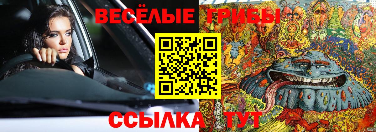 Мефедрон Осинники
