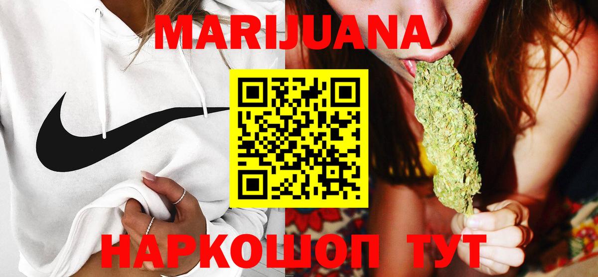 Канабис тримм  Каннабис марихуана  Вход с VPN  Осинники  Шишки марихуана OG Kush  МАРИХУАНА план 